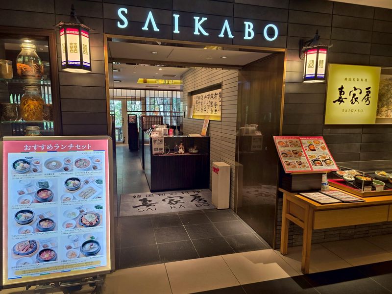 株式会社永明の求人・転職情報
