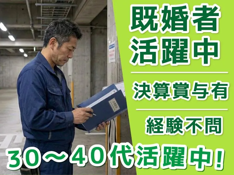 株式会社エニシィングの求人・転職情報