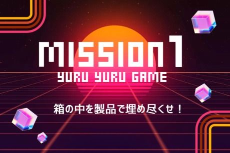 株式会社ヒューマンアイズの求人・転職情報