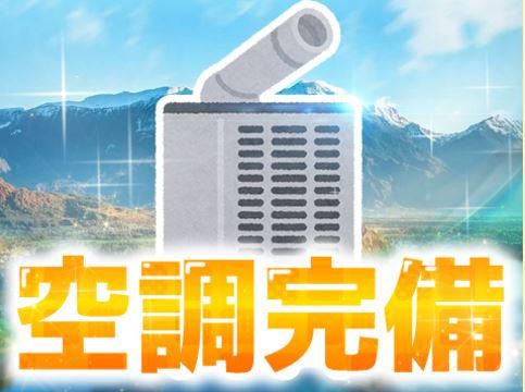 株式会社アドバンティア　豊川のアルバイト・バイト求人情報-02