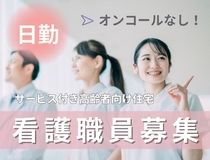 株式会社トラストグロース東日本のアルバイト・バイト求人情報-01
