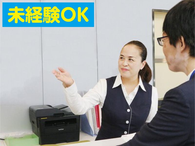 袋井市休日急患診療室(株式会社ニチイ学館)のアルバイト・バイト求人情報-02
