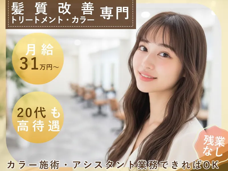 株式会社ウノプリールの求人・転職情報