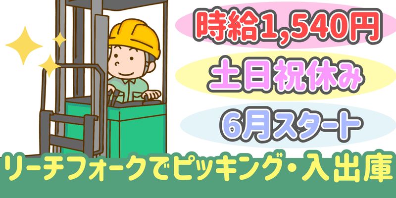 シンリツAGS株式会社