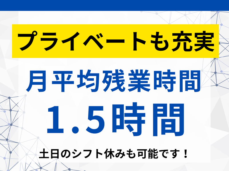 株式会社川内自動車　車輛管財課