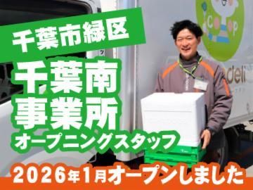 株式会社トラストシップの求人・転職情報