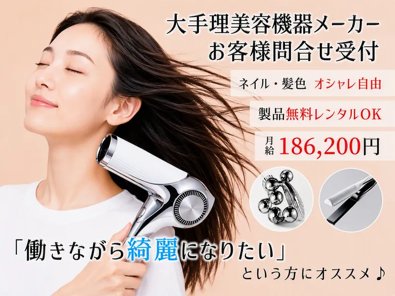 アルティウスリンク株式会社　(やまがたワークプレイス)の求人・転職情報