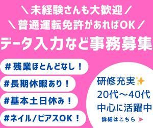 株式会社ＭＫサービスの求人・転職情報