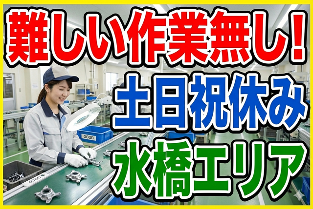 インフェイス株式会社