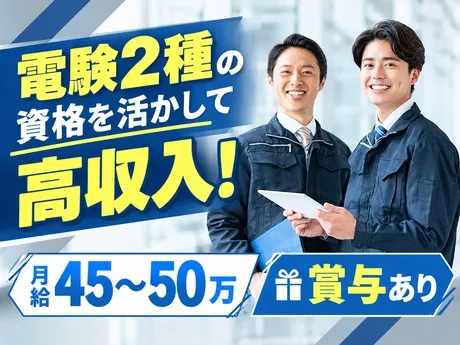 アイング株式会社の求人・転職情報