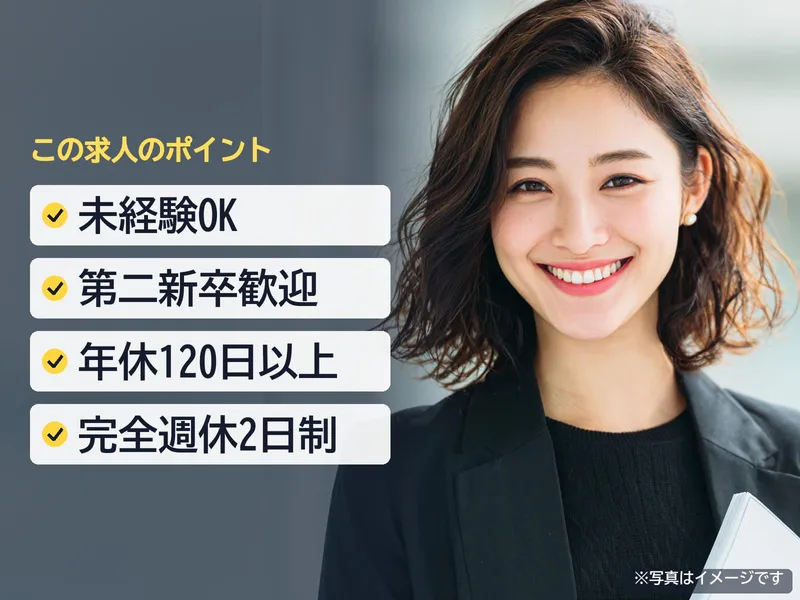 株式会社リカレント リカレント銀座の求人・転職情報