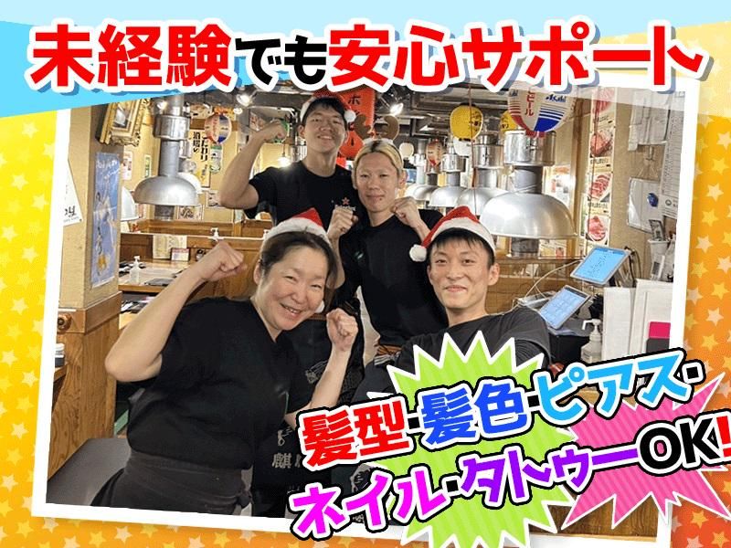 たまには焼肉　渋谷店/株式会社MALAVIDAのアルバイト・バイト求人情報-02