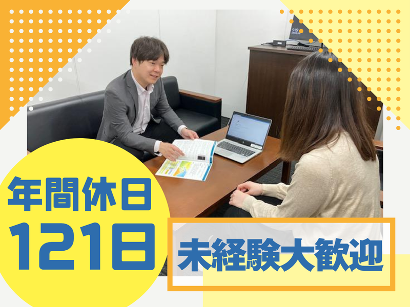 ビジネスピープル株式会社の求人・転職情報