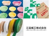三国紙工株式会社の求人・転職情報