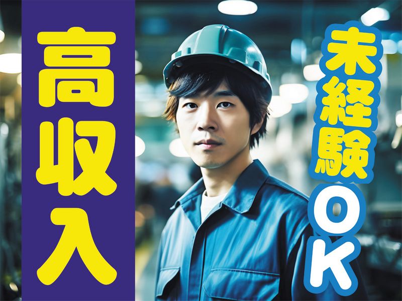 株式会社コーケン