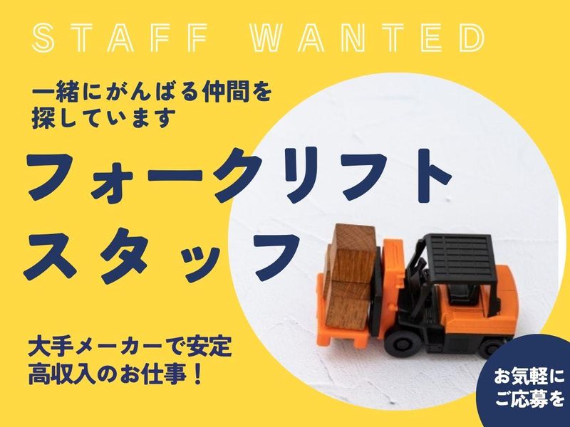 株式会社KOSMO/8798