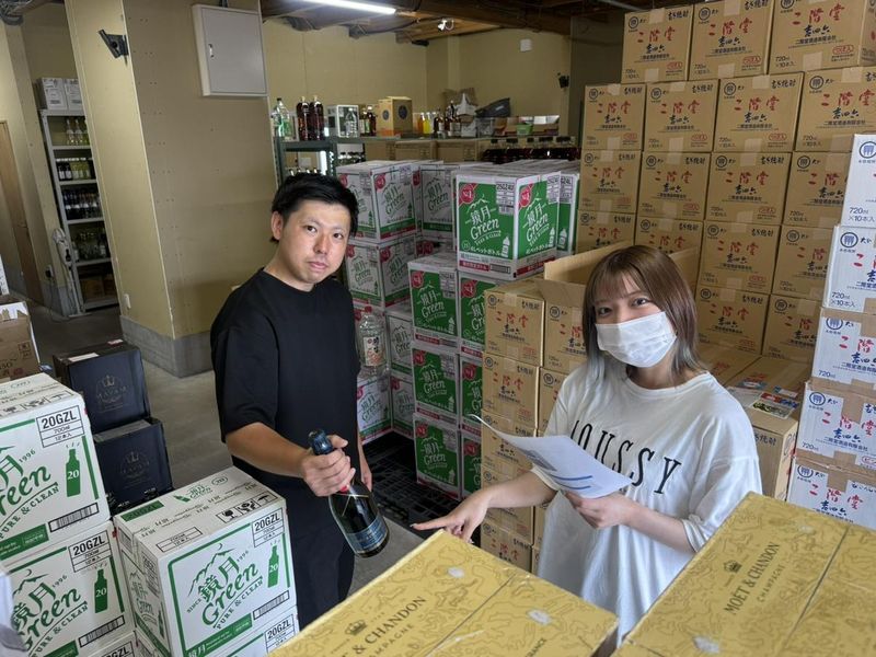 株式会社松戸酒販の求人情報