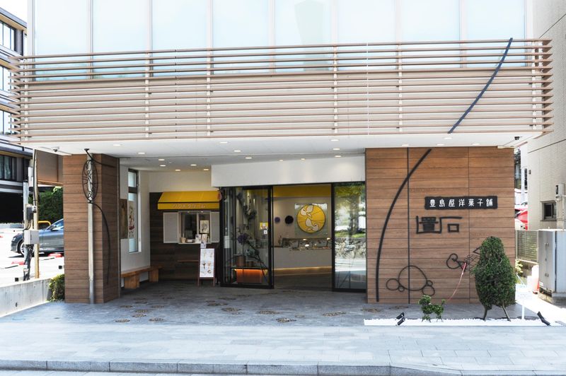 豊島屋　洋菓子舗　置石のアルバイト・バイト求人情報-02