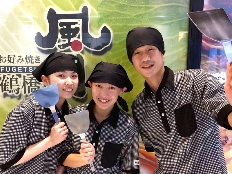 鶴橋風月 川西店のアルバイト・バイト求人情報-01