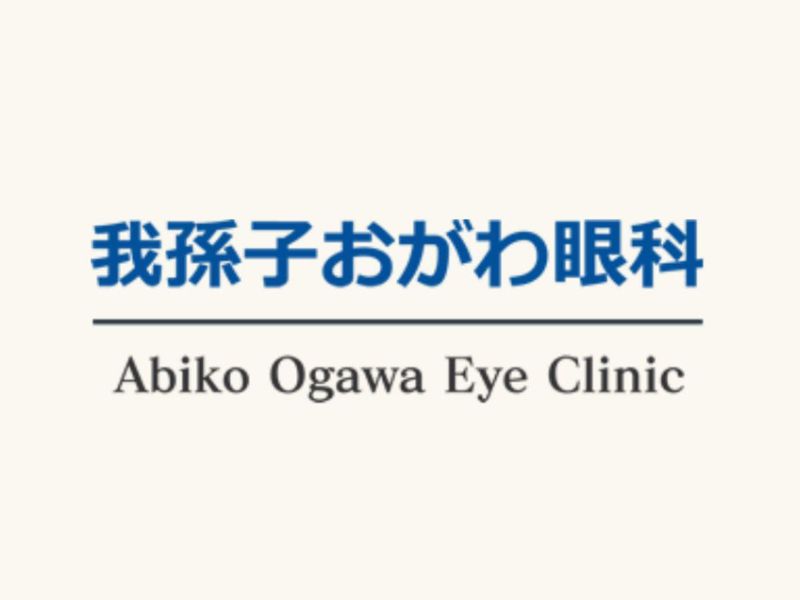 医療法人社団千輝会　我孫子おがわ眼科のアルバイト・バイト求人情報-05