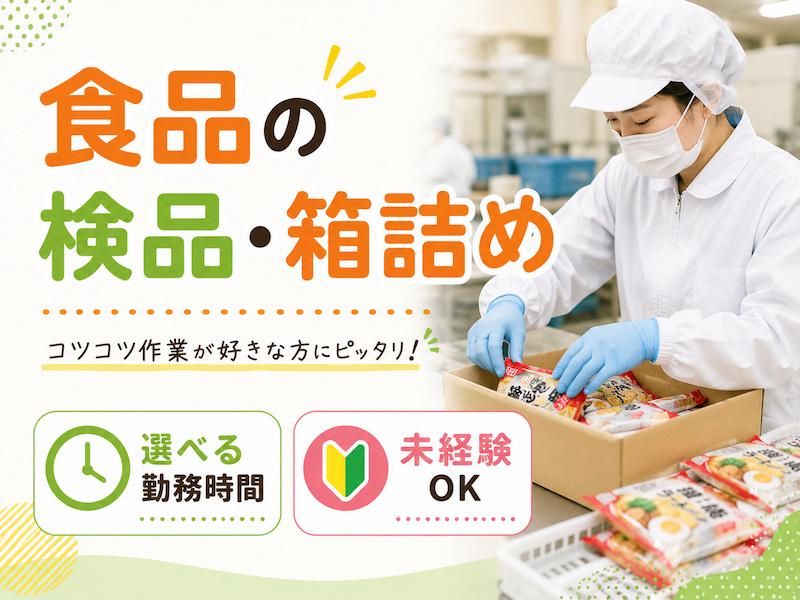 株式会社アシストの求人・転職情報