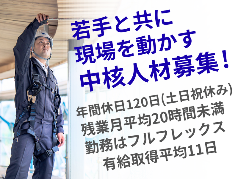 株式会社ビッグルーフの求人・転職情報