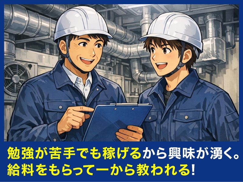 株式会社まる優の求人・転職情報