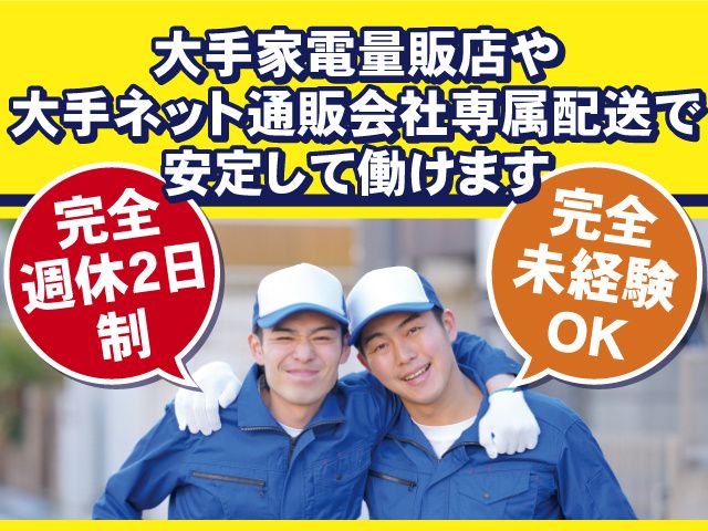 株式会社PALの求人・転職情報