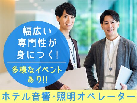 株式会社クロリの求人・転職情報