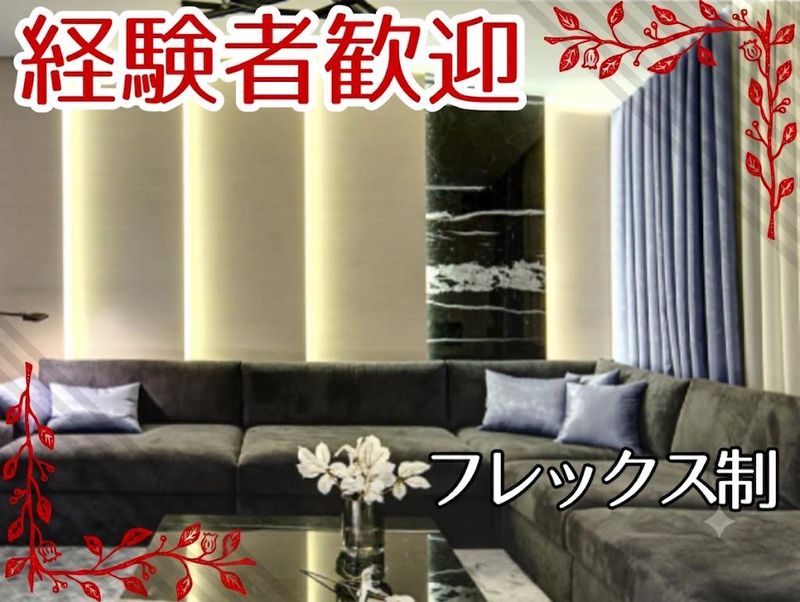 株式会社テンダの求人・転職情報