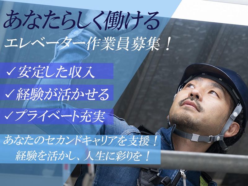 株式会社アクティヴの求人・転職情報