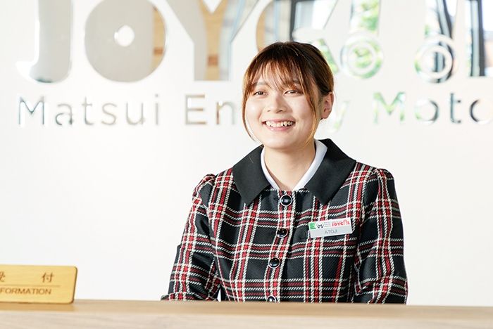 松井エネルギーモータース株式会社の求人・転職情報