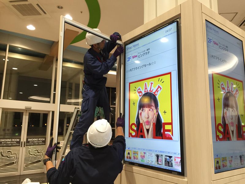 長田広告株式会社の求人・転職情報