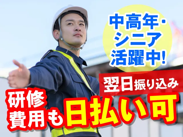 株式会社クレオンシステムズのアルバイト・バイト求人情報-16