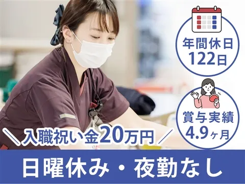 医療法人財団松圓会の求人・転職情報