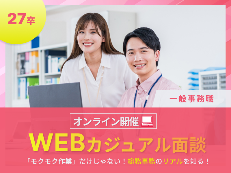 株式会社ジェイウェイブ