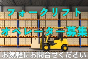 株式会社Rian Japan