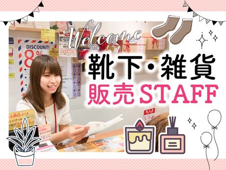 un paseo(アンパセオ)　則武新町店のアルバイト・バイト求人情報-04