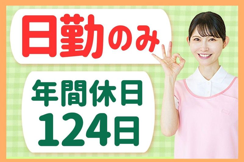 株式会社アルトの求人・転職情報