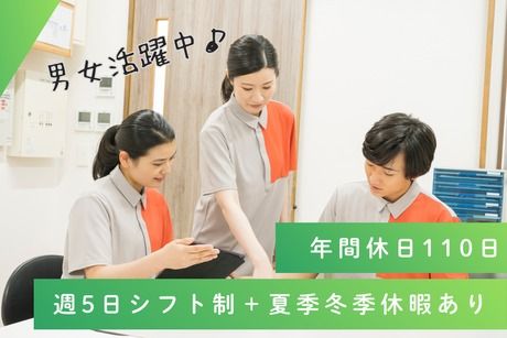 エルケア　駒川ケアセンター