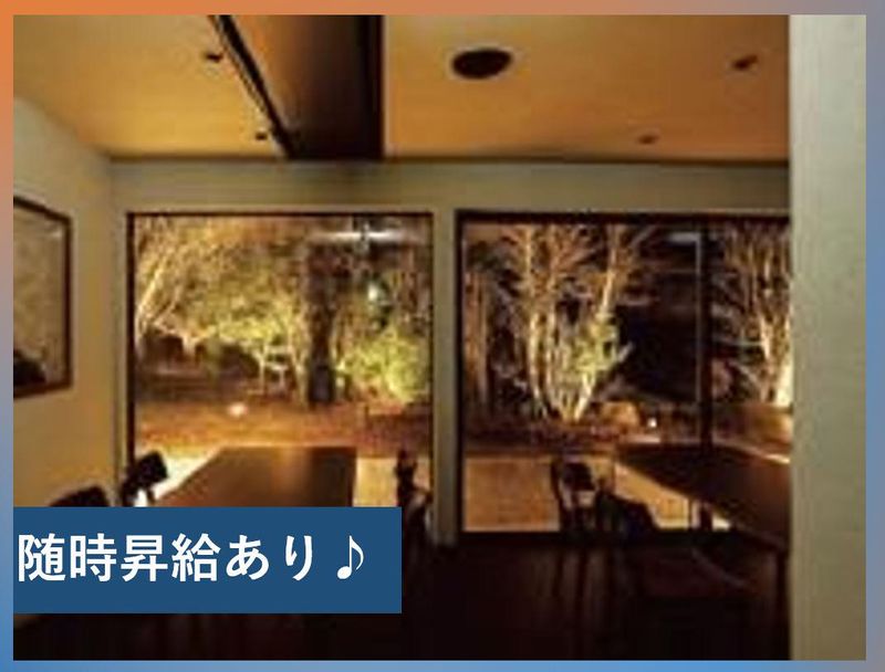 創意中華・茶房　桃花片のアルバイト・バイト求人情報-03