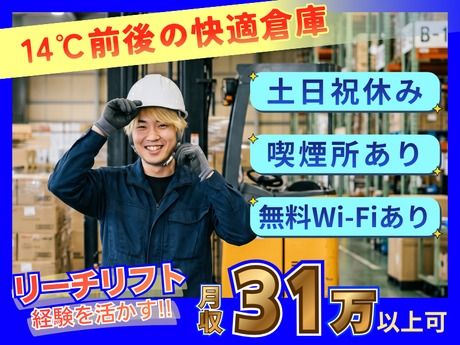 株式会社ノース