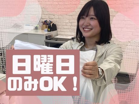 Workman Colors　ピアシティ富士見ヶ丘店のアルバイト・バイト求人情報-06