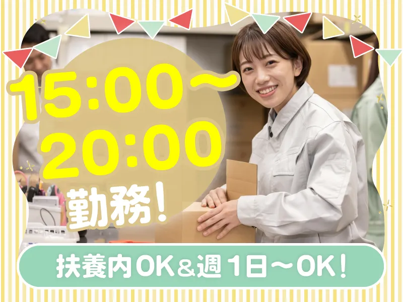 株式会社wonder life　<派遣先>東京ビッグサイト内会場
