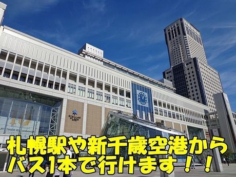 株式会社ヒューマニックのアルバイト・バイト求人情報-02