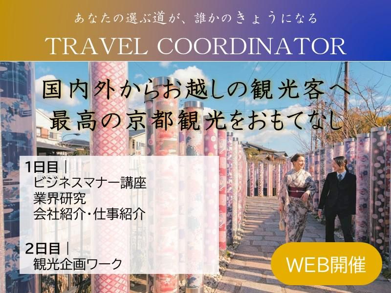 エムケイ株式会社