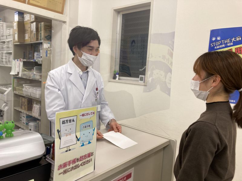 有限会社スズキ薬局のアルバイト・バイト求人情報-02