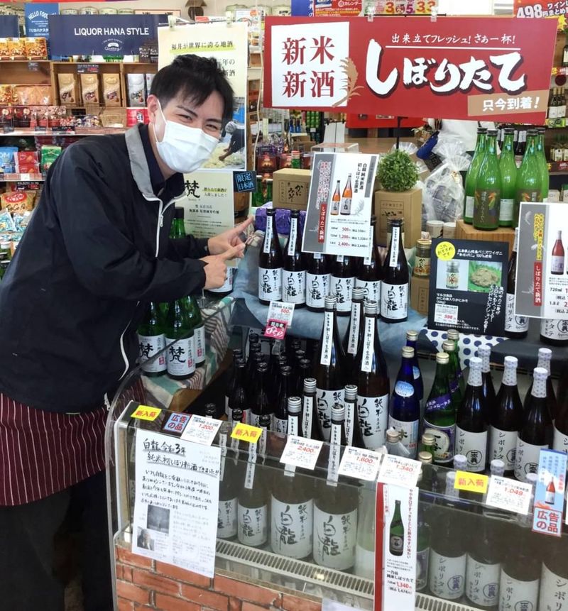 リカーワールド華　本店のアルバイト・バイト求人情報-03
