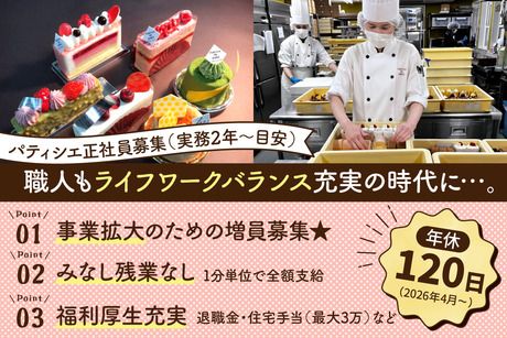 株式会社ヒロコーヒーの求人・転職情報