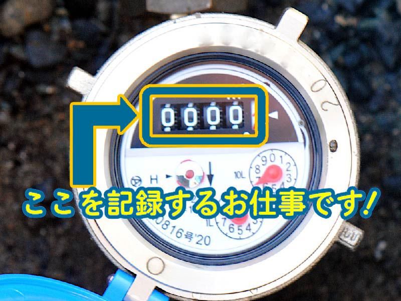 ヴェオリア・ジェネッツ株式会社　小網町事務所のアルバイト・バイト求人情報-04
